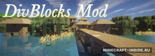 DivBlocks — Minecraft mod, rasm 1