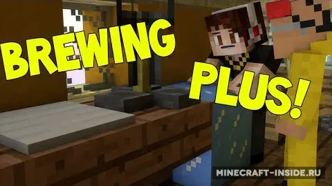 Brewing Plus