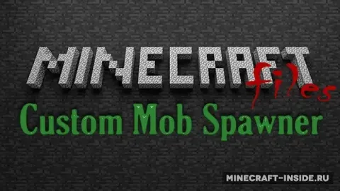 Custom Mob Spawner