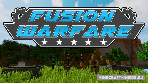 Fusion Warfare — Minecraft mod, rasm 1