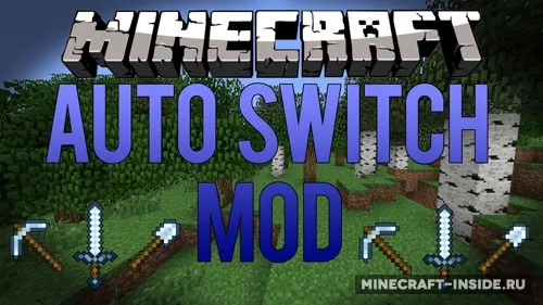 AutoSwitch — Minecraft mod, rasm 1