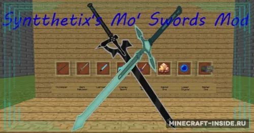 Syntthetix's More Swords — Minecraft mod, rasm 1