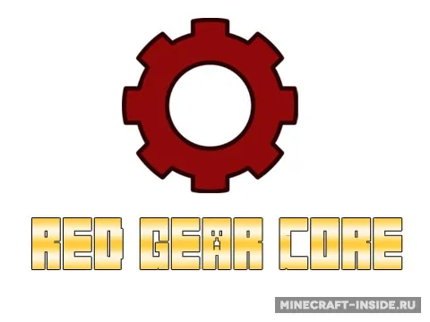 Red Gear Core — Minecraft mod, rasm 1