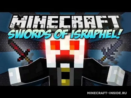 Swords of Israphel — Minecraft mod, rasm 1