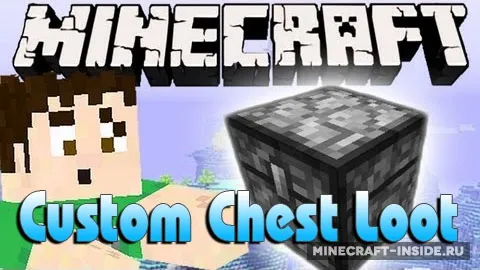 Custom Chest Loot — Minecraft mod, rasm 1