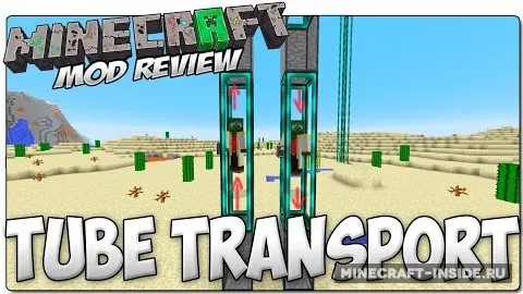 Tube Transport System — Minecraft mod, rasm 1