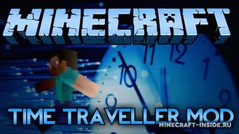 TimeTraveler