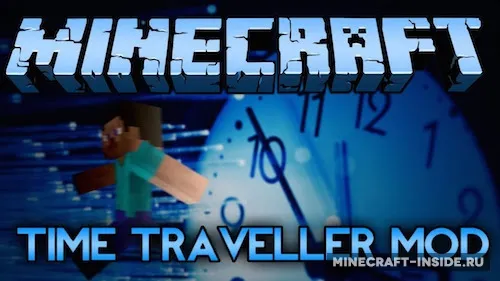 TimeTraveler — Minecraft mod, rasm 1