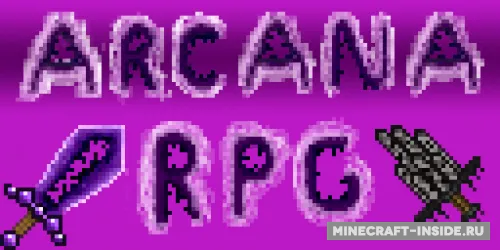 Arcana RPG — Minecraft mod, rasm 1