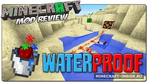 Waterproof