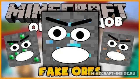 Fake (Monster) Ores — Minecraft mod, rasm 1