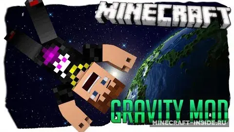 Anti Gravity (StarMiner)