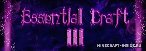 EssentialCraft 3 — Minecraft mod, rasm 1