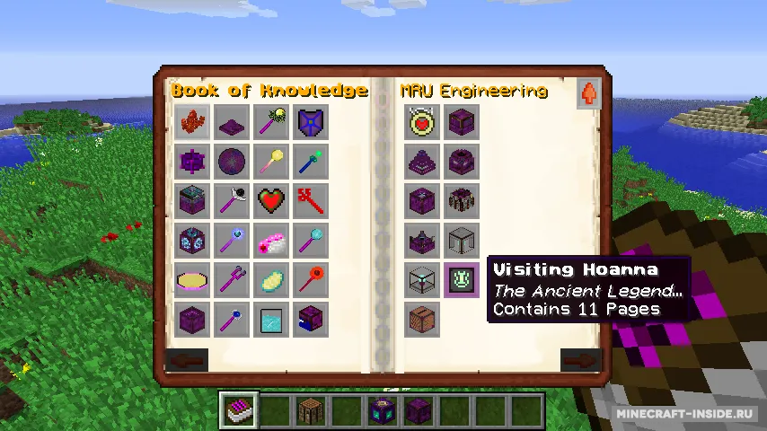 EssentialCraft 3 — Minecraft mod, rasm 5