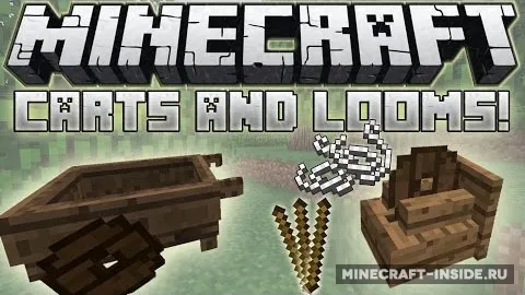 MC+ Cart & Loom — Minecraft mod, rasm 1