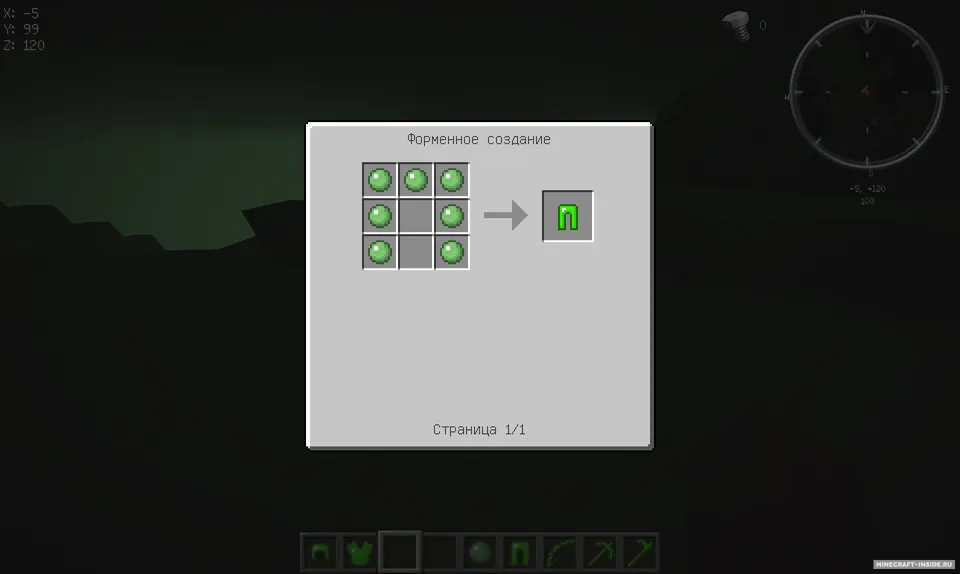 Slime more — Minecraft mod, rasm 5
