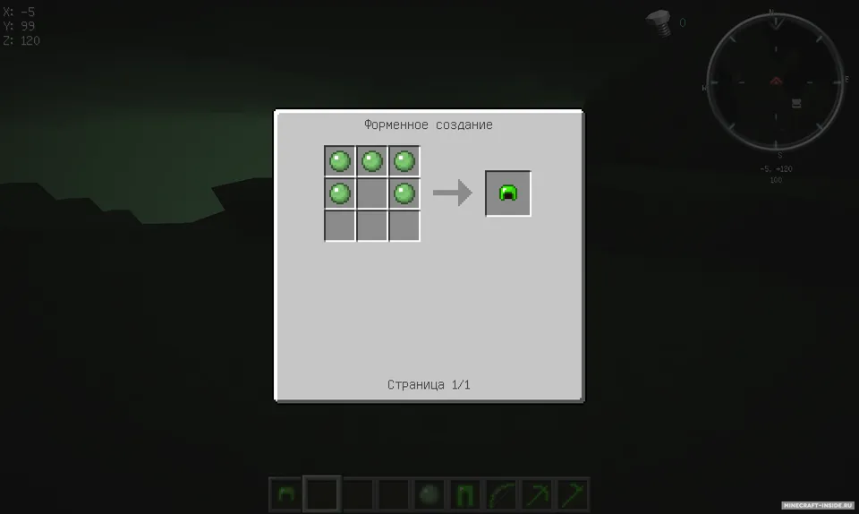 Slime more — Minecraft mod, rasm 6