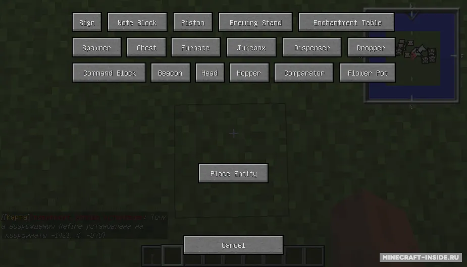 All-U-Want — Minecraft mod, rasm 3