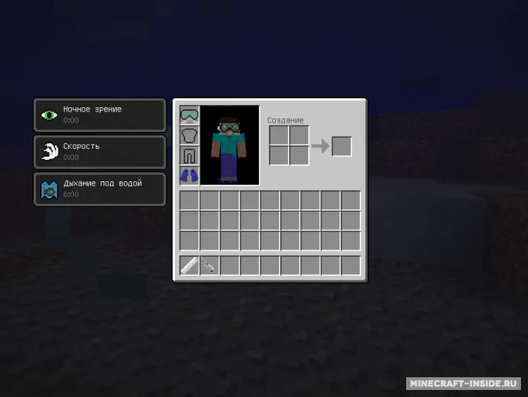 Deep Sea Diving — Minecraft mod, rasm 2