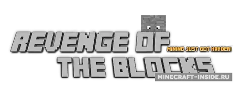 Revenge of the Blocks