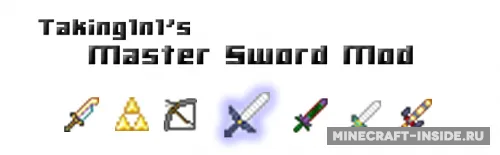 Master Sword — Minecraft mod, rasm 1