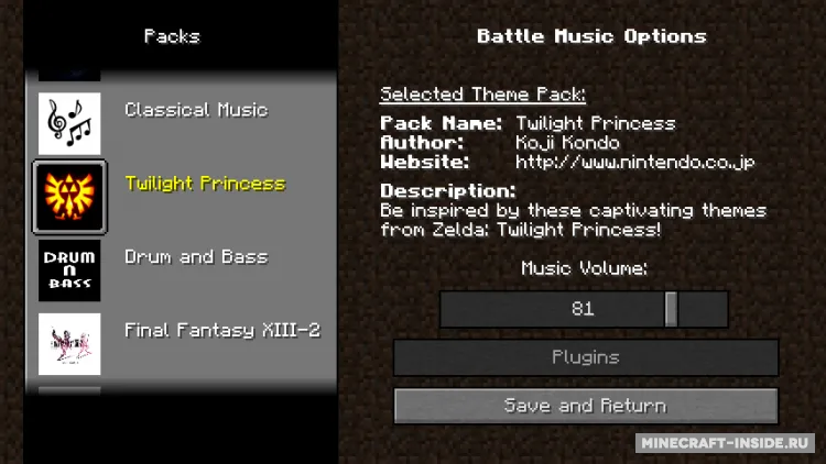 Battle Music — Minecraft mod, rasm 2