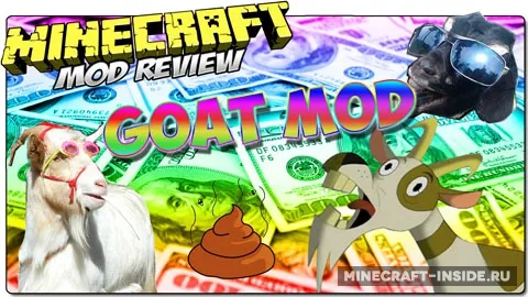 Goat — Minecraft mod, rasm 1