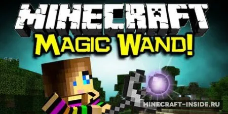Kuuu’s Magic Wand — Minecraft mod, rasm 1