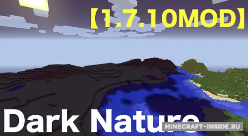 Dark Nature — Minecraft mod, rasm 1