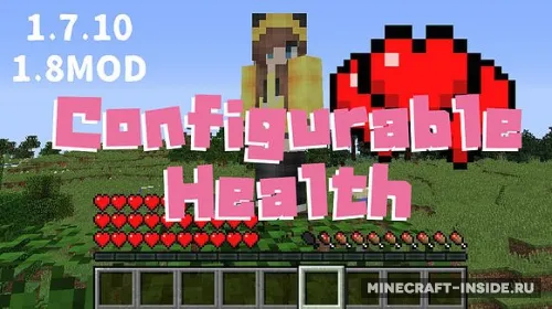 Configurable Health — Minecraft mod, rasm 1
