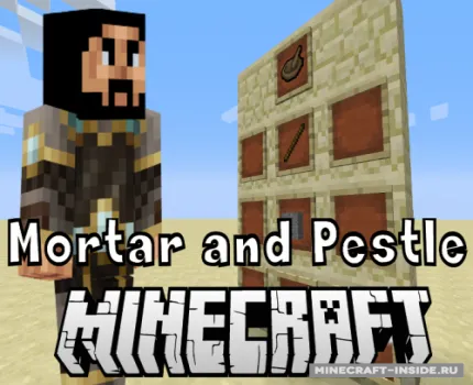 Mortar and Pestle — Minecraft mod, rasm 1
