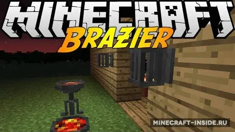 Brazier