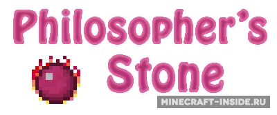 Philosopher's Stone — Minecraft mod, rasm 1