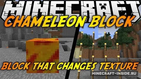 Chameleon Blocks — Minecraft mod, rasm 1