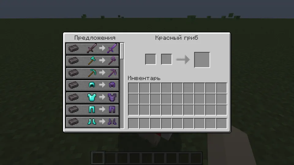 Mushrooms Realm — Minecraft mod, rasm 3