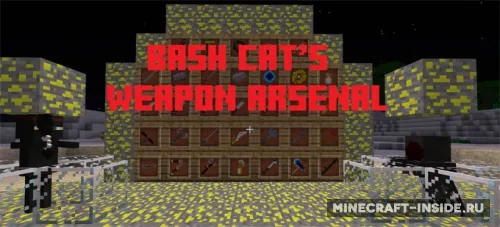 Weapon Arsenal — Minecraft mod, rasm 1