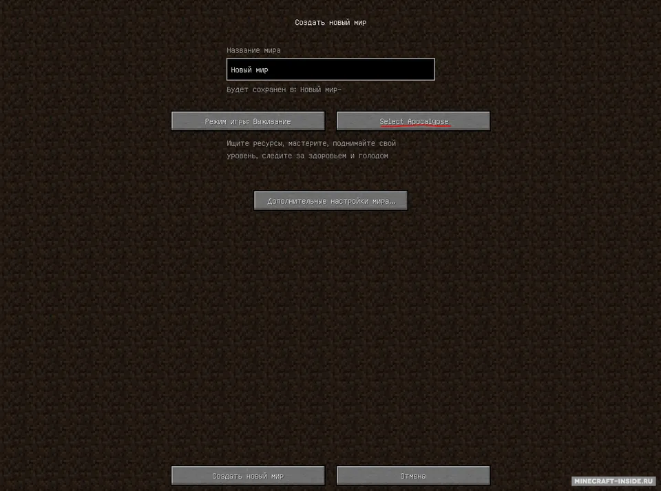 Elite Armageddon — Minecraft mod, rasm 2