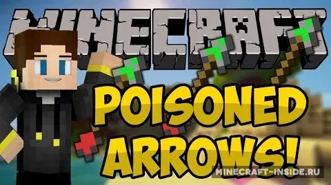 Poisoned Arrows