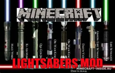 Light Sabers