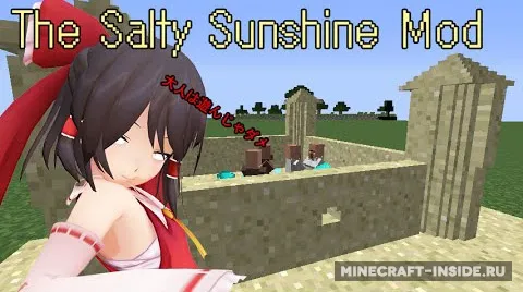 The Salty Sunshine — Minecraft mod, rasm 1