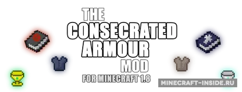 The Consecrated Armour