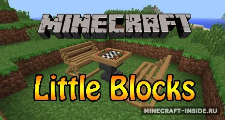 LittleBlocks — Minecraft mod, rasm 1
