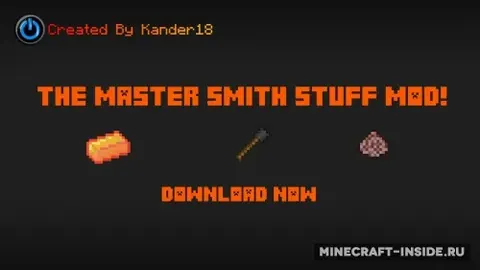 Master Smith Stuff