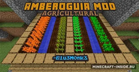 Amberoguia