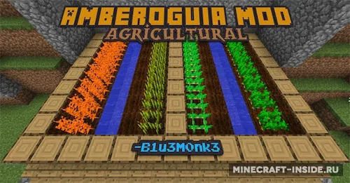 Amberoguia — Minecraft mod, rasm 1