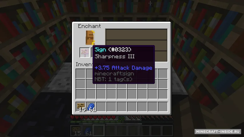 Enchantable Signs — Minecraft mod, rasm 3