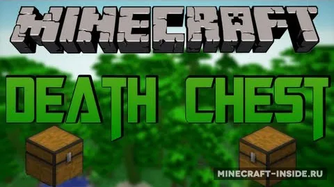 Death Chest — Minecraft mod, rasm 1