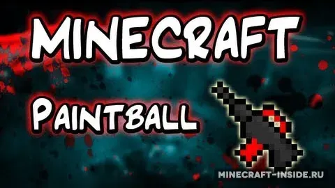 Paintball