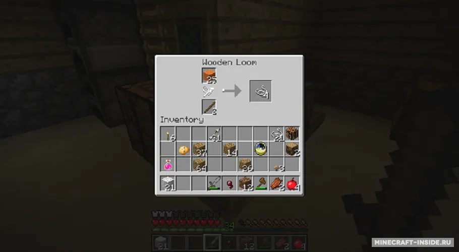 MC+ Loom — Minecraft mod, rasm 3