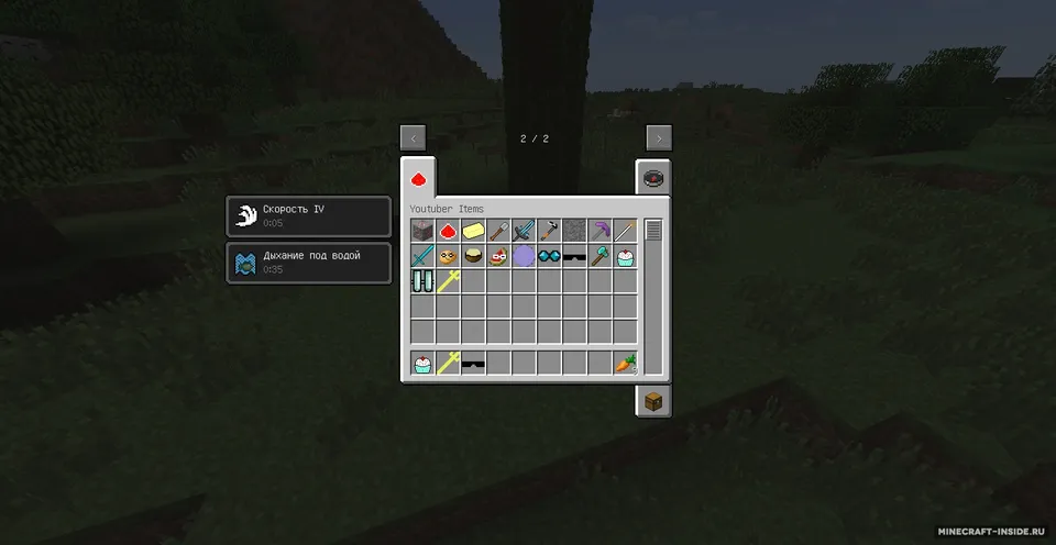 Youtuber Items — Minecraft mod, rasm 3
